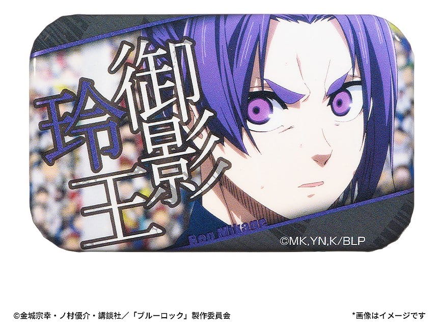 Blue Lock Pin de Escena Blind Box Surtido (8)