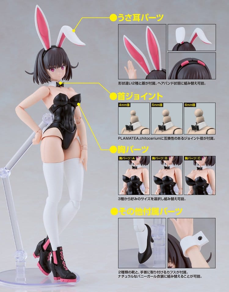 DF Maqueta Plastic Model Kit Plamatea Kerry: Bunny Ver. 16 cm