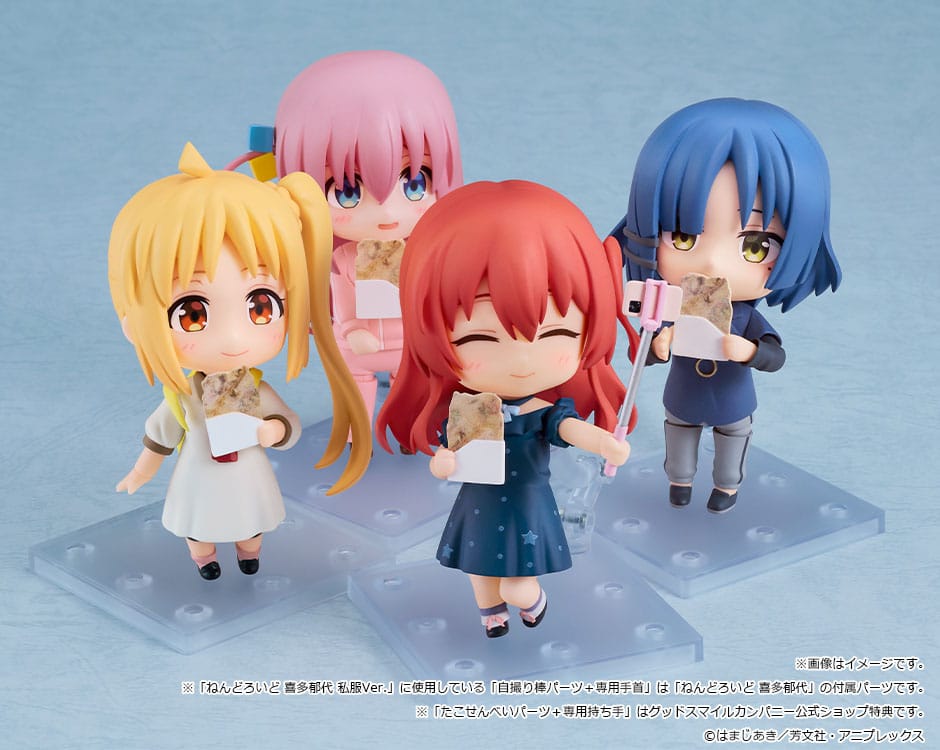 Bocchi the Rock! Figura Nendoroid Hitori Gotoh: Tracksuit Ver. 10 cm