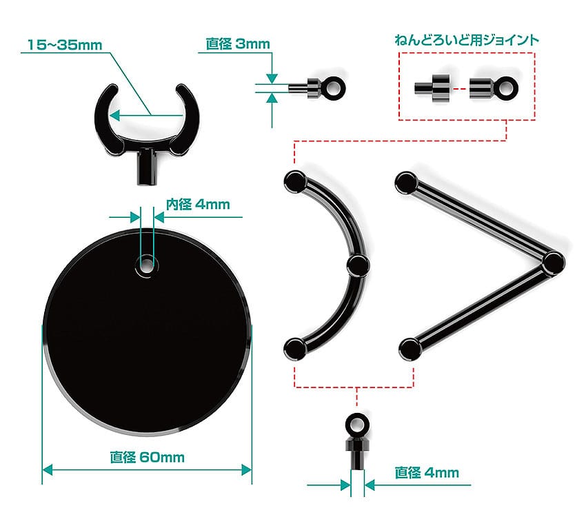 The Simple Stand Mini Nendoroid More Pack de 4 Caballetes para Mini Figuras mini Black