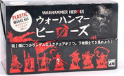 Warhammer Heroes: Cities of Sigmar Figuras Mini Blind Box Surtido (8)