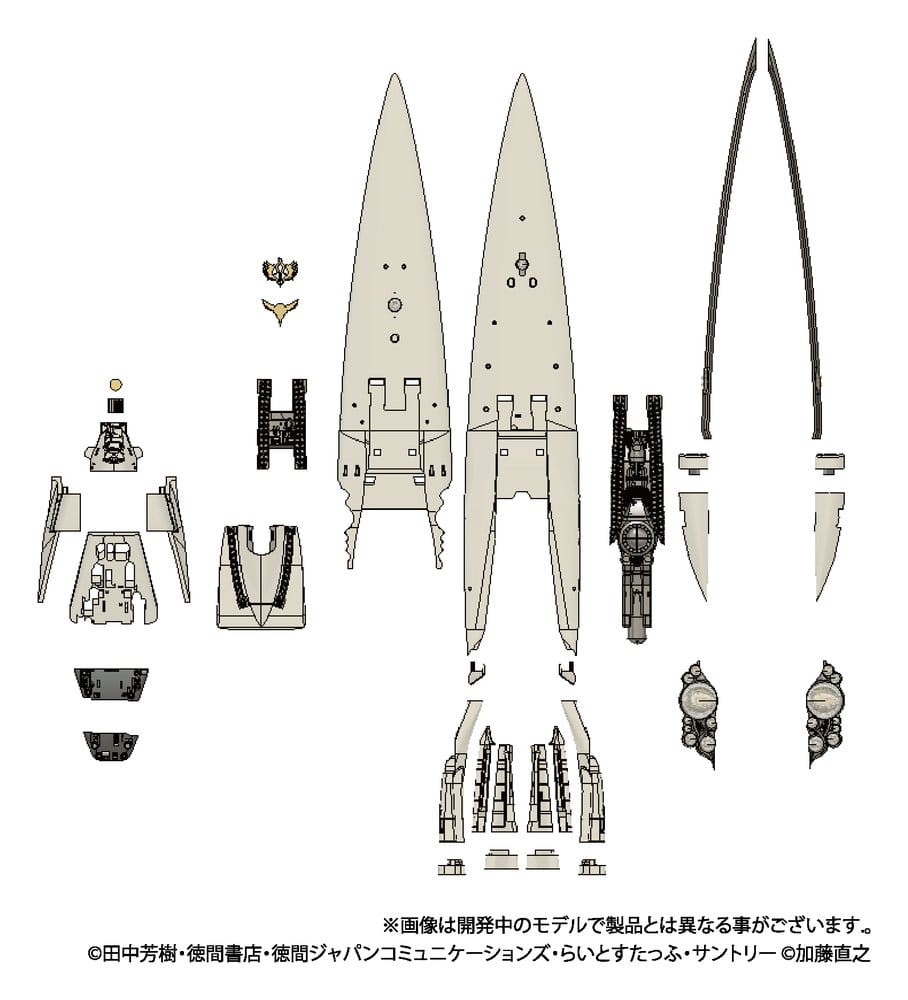 Legend of the Galactic Heroes Maqueta Plastic Model Kit 1/8000 Imperial Flagship Brunhild