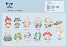 Yumo: Childlike Island Mini Blind Box Figura 5 - 7 cm Display (10) Frikytopia