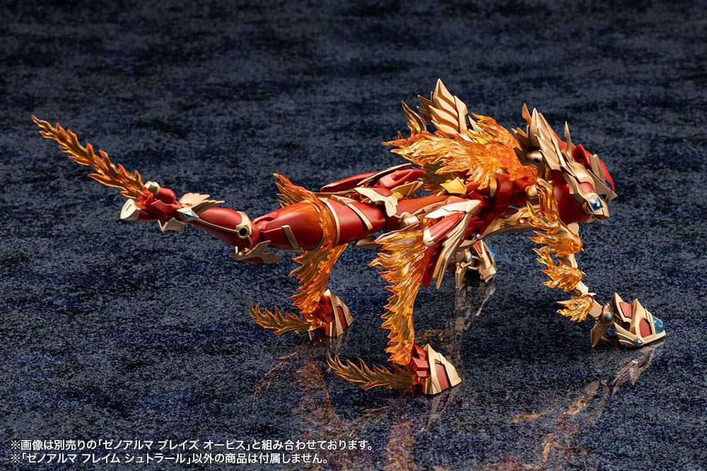 Arcanadea Maqueta Plastic Model Kit XenoAlma Flame Straile 10 cm