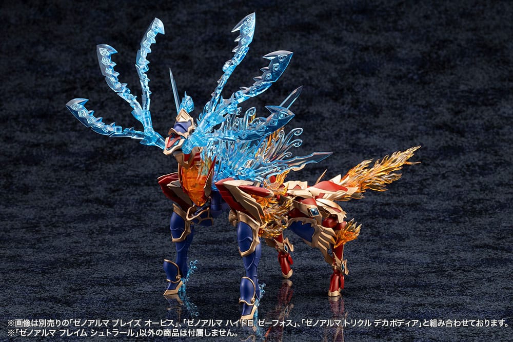 Arcanadea Maqueta Plastic Model Kit XenoAlma Flame Straile 10 cm