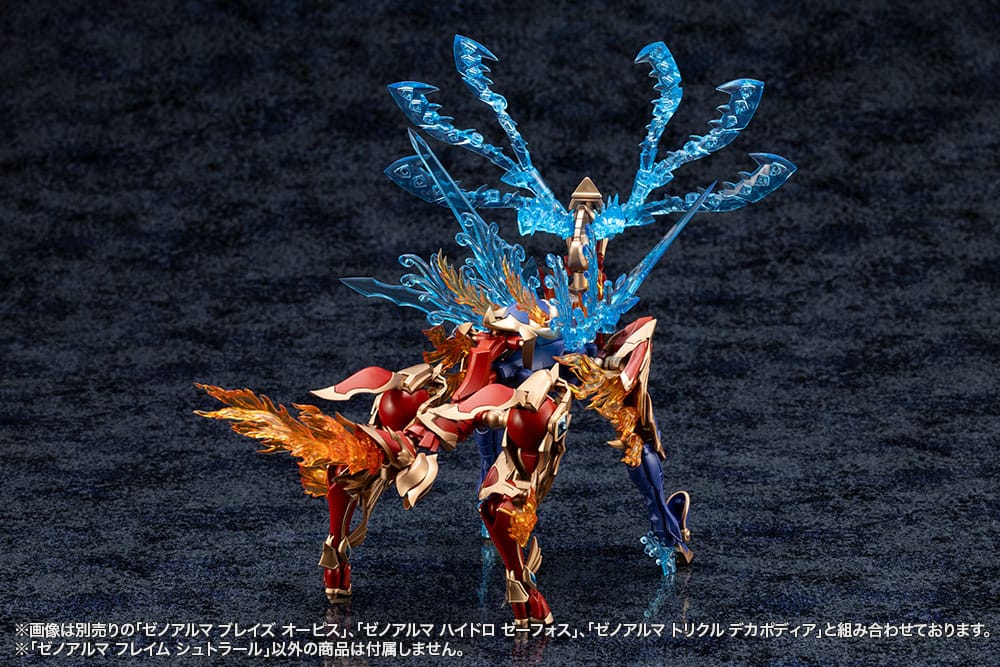 Arcanadea Maqueta Plastic Model Kit XenoAlma Flame Straile 10 cm