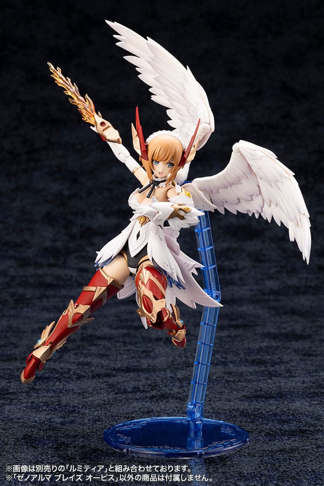 Arcanadea Maqueta Plastic Model Kit XenoAlma Blaze Ophis 26 cm