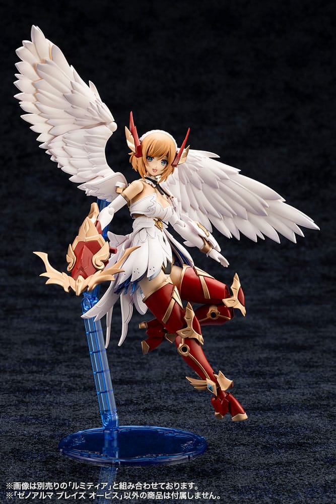 Arcanadea Maqueta Plastic Model Kit XenoAlma Blaze Ophis 26 cm