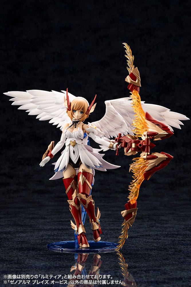 Arcanadea Maqueta Plastic Model Kit XenoAlma Blaze Ophis 26 cm