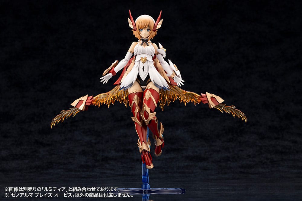 Arcanadea Maqueta Plastic Model Kit XenoAlma Blaze Ophis 26 cm