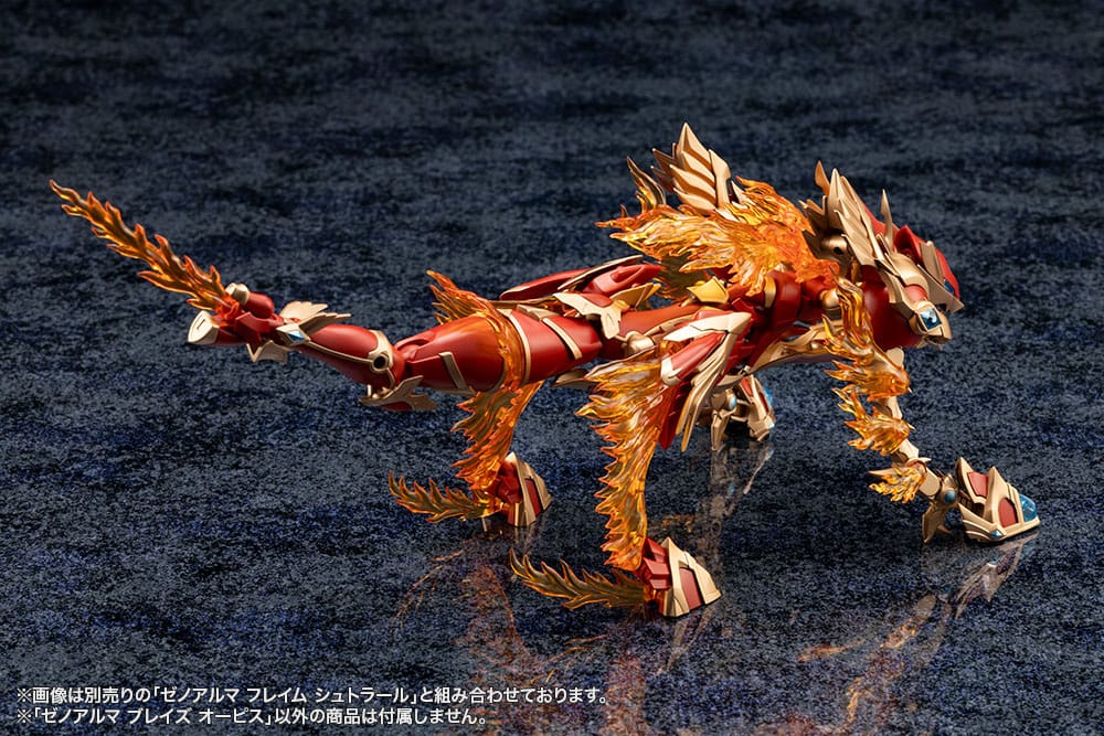 Arcanadea Maqueta Plastic Model Kit XenoAlma Blaze Ophis 26 cm