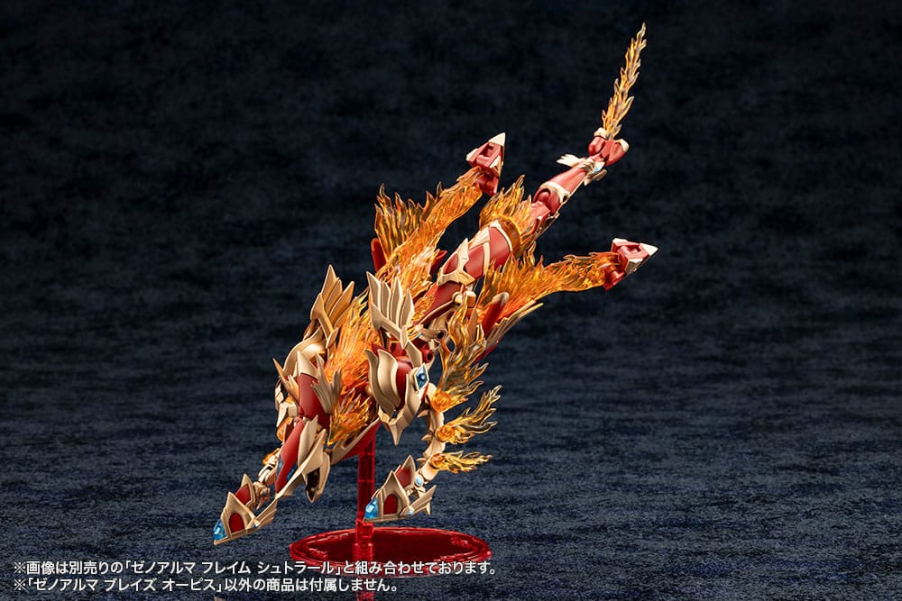 Arcanadea Maqueta Plastic Model Kit XenoAlma Blaze Ophis 26 cm