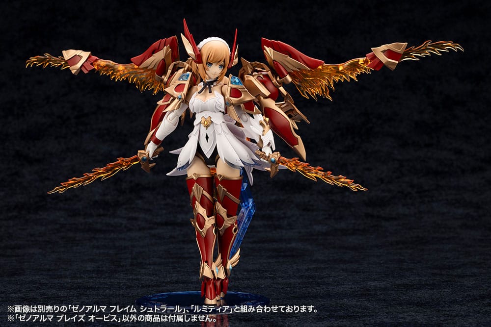Arcanadea Maqueta Plastic Model Kit XenoAlma Blaze Ophis 26 cm