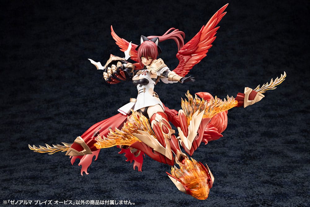 Arcanadea Maqueta Plastic Model Kit XenoAlma Blaze Ophis 26 cm