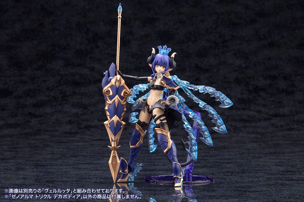 Arcanadea Maqueta Plastic Model Kit XenoAlma Trickle Dekapodia 21 cm