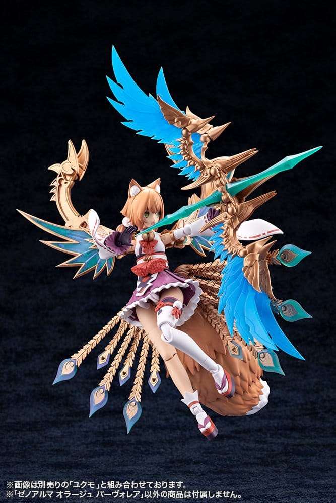Arcanadea Maqueta Plastic Model Kit XenoAlma Orage Pavorea 10 cm