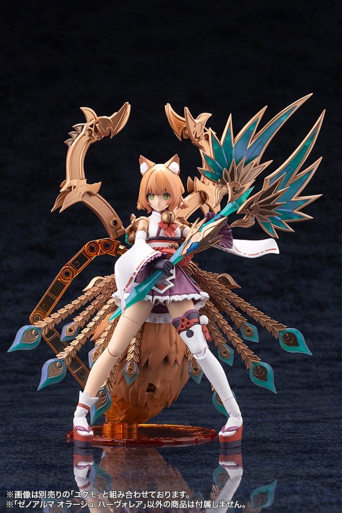Arcanadea Maqueta Plastic Model Kit XenoAlma Orage Pavorea 10 cm