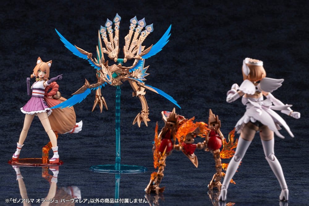Arcanadea Maqueta Plastic Model Kit XenoAlma Orage Pavorea 10 cm