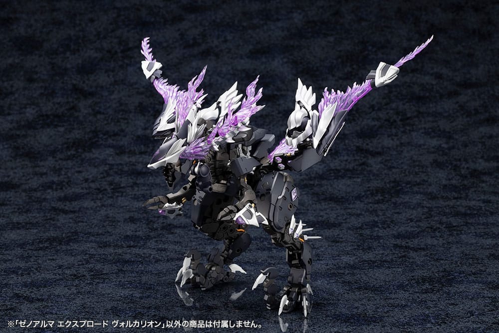 Arcanadea Maqueta Plastic Model XenoAlma Explode Volcalion 28 cm