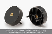 Takahiro Kagami Accesorios Hand Model Connector 5 cm