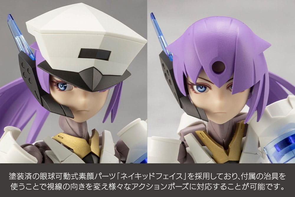 Megalomaria Unlimited Universe Maqueta Plastic Model Kit Vanguard Leader 16 cm