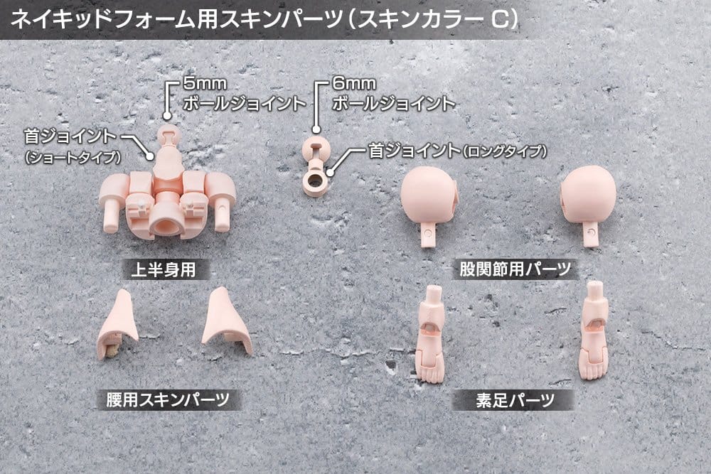 Megalomaria Unlimited Universe Maqueta Plastic Model Kit Eis Eizen 16 cm