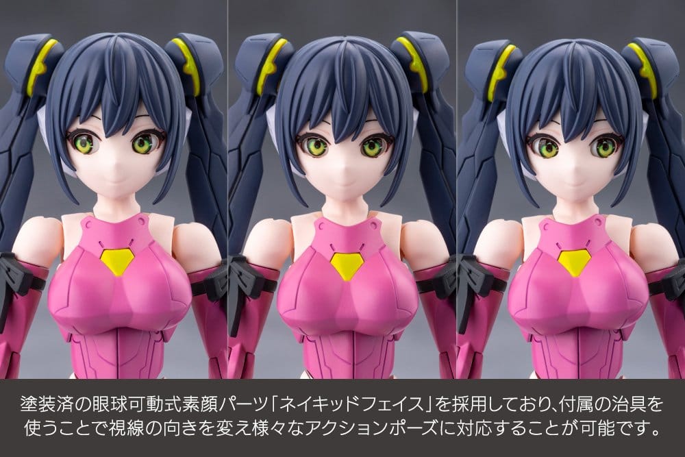Megalomaria Unlimited Universe Maqueta Plastic Model Kit Airly 14 cm