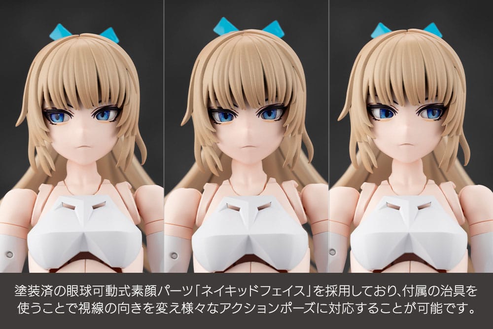 Megalomaria Unlimited Universe Maqueta Plastic Model Kit Emulator 16 cm