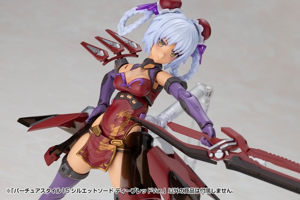 Kotobukiya M.S.G. Accesorios para Maquetas Plastic Model Kit Virtuous Style 15 Silhouette Sword Deep Red Ver. 14 cm