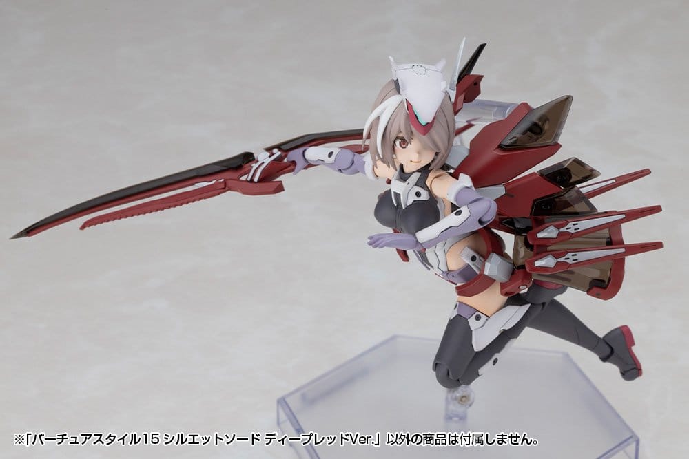 Kotobukiya M.S.G. Accesorios para Maquetas Plastic Model Kit Virtuous Style 15 Silhouette Sword Deep Red Ver. 14 cm