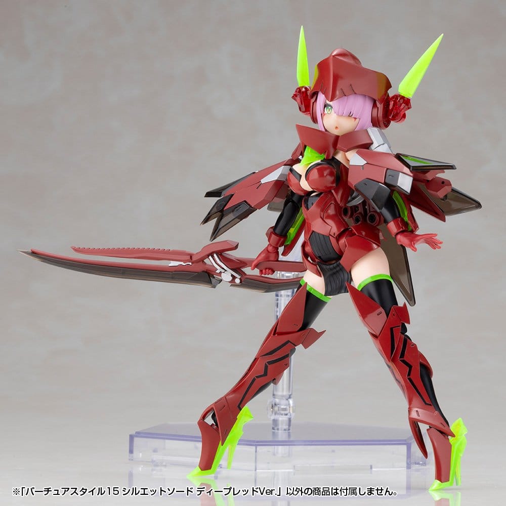 Kotobukiya M.S.G. Accesorios para Maquetas Plastic Model Kit Virtuous Style 15 Silhouette Sword Deep Red Ver. 14 cm
