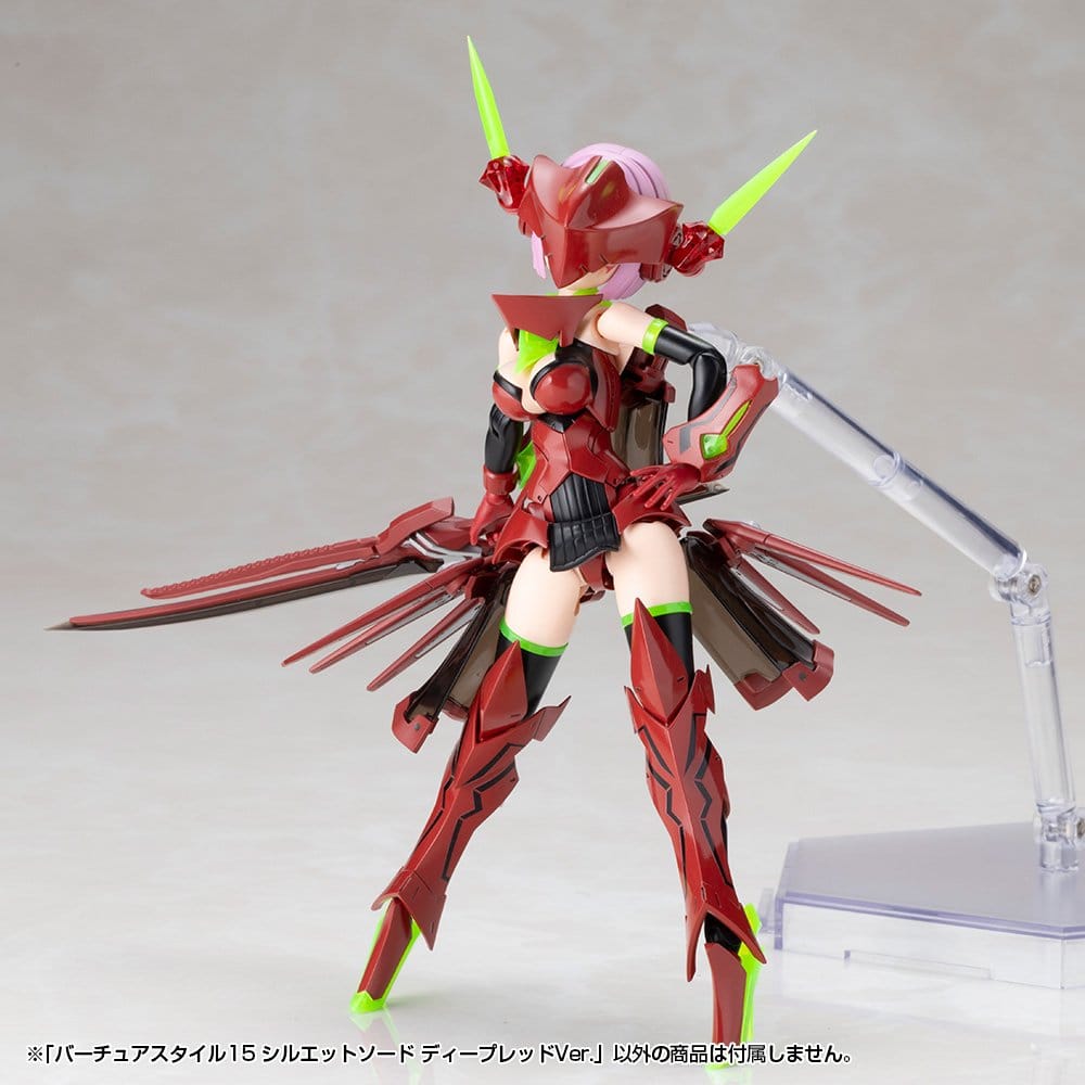 Kotobukiya M.S.G. Accesorios para Maquetas Plastic Model Kit Virtuous Style 15 Silhouette Sword Deep Red Ver. 14 cm