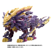 Zoids Maqueta Plastic Model Kit Beast Liger Magnamalo ver.