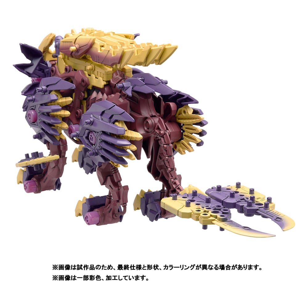 Zoids Maqueta Plastic Model Kit Beast Liger Magnamalo ver.