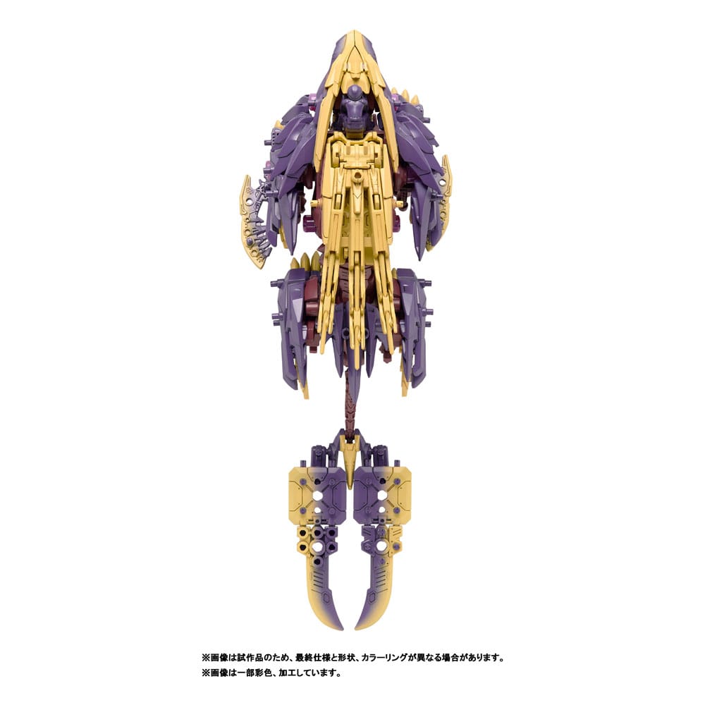 Zoids Maqueta Plastic Model Kit Beast Liger Magnamalo ver.