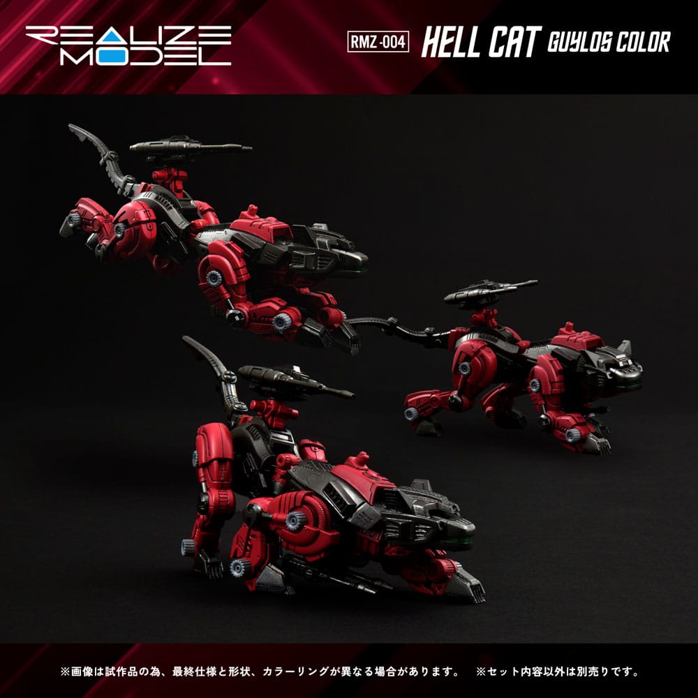 Zoids Maqueta Plastic Model Kit 1/100 RMZ-004 Hellcat Guylos Color (Reproduction) 13 cm