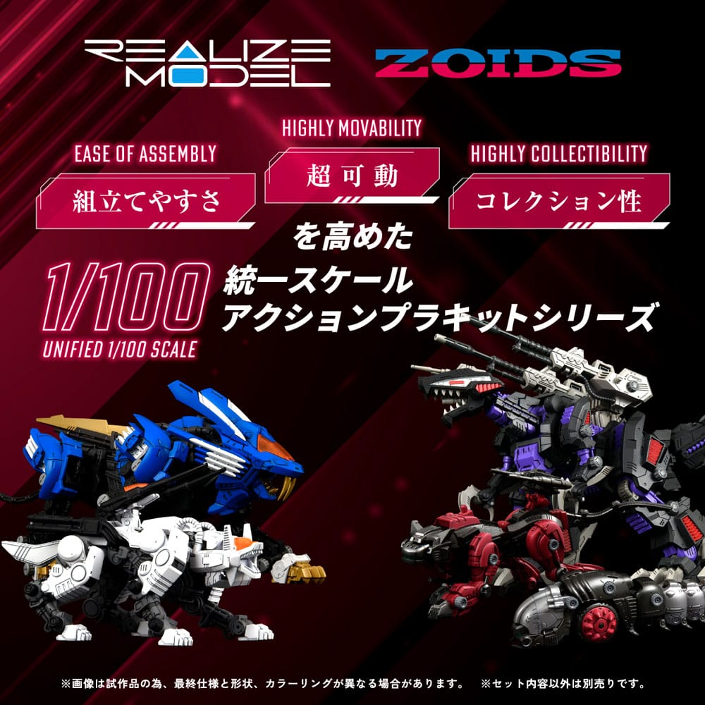 Zoids Maqueta Plastic Model Kit 1/100 RMZ-004 Hellcat Guylos Color (Reproduction) 13 cm