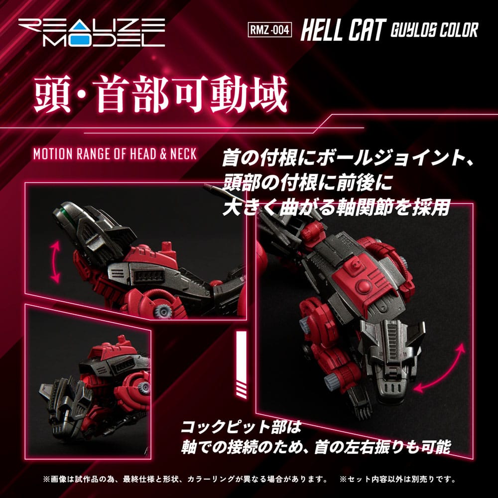 Zoids Maqueta Plastic Model Kit 1/100 RMZ-004 Hellcat Guylos Color (Reproduction) 13 cm