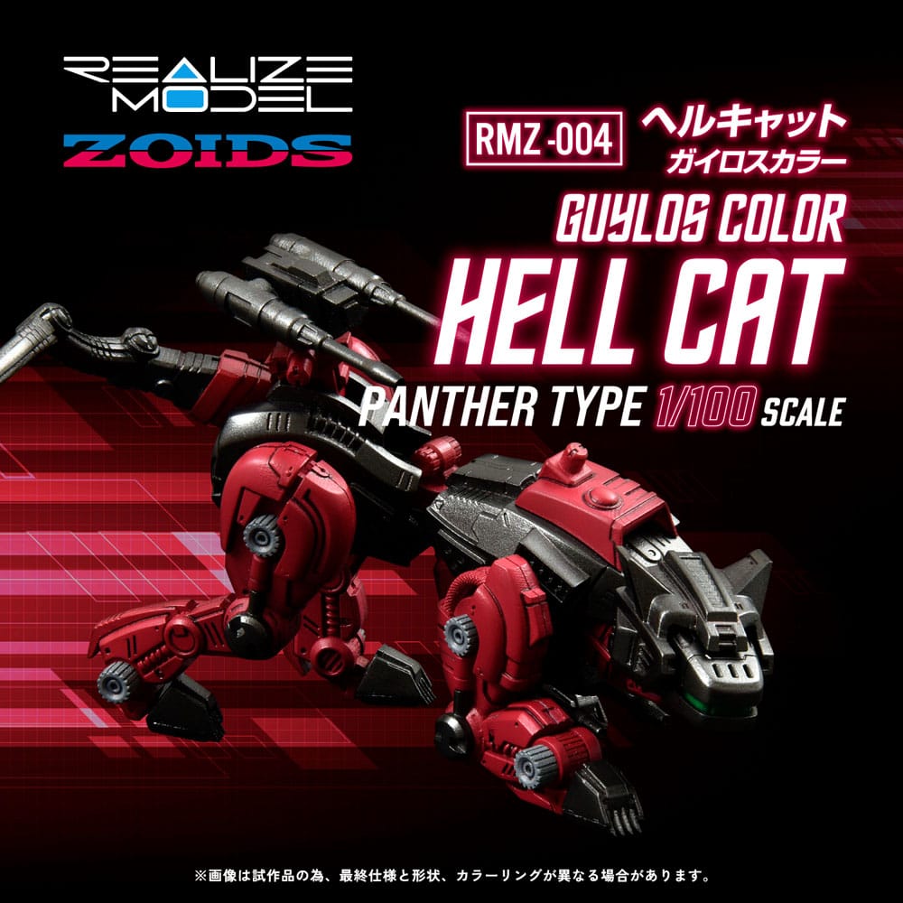 Zoids Maqueta Plastic Model Kit 1/100 RMZ-004 Hellcat Guylos Color (Reproduction) 13 cm