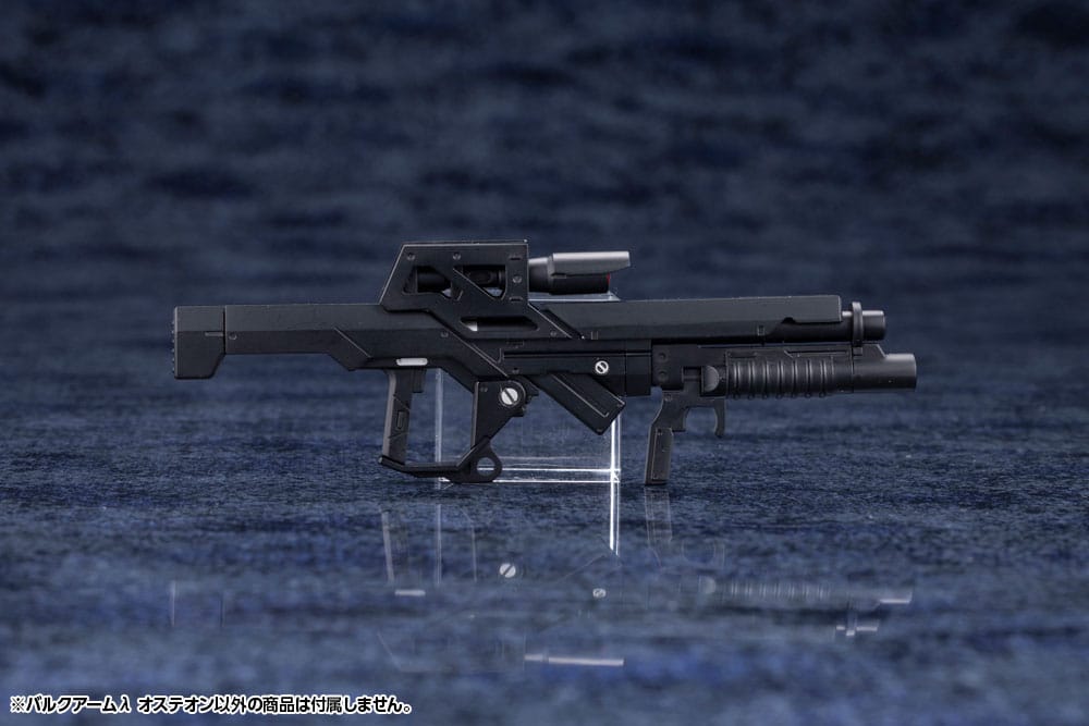 Hexa Gear Maqueta Plastic Model Kit 1/24 Bulkarm? Osteon 18 cm