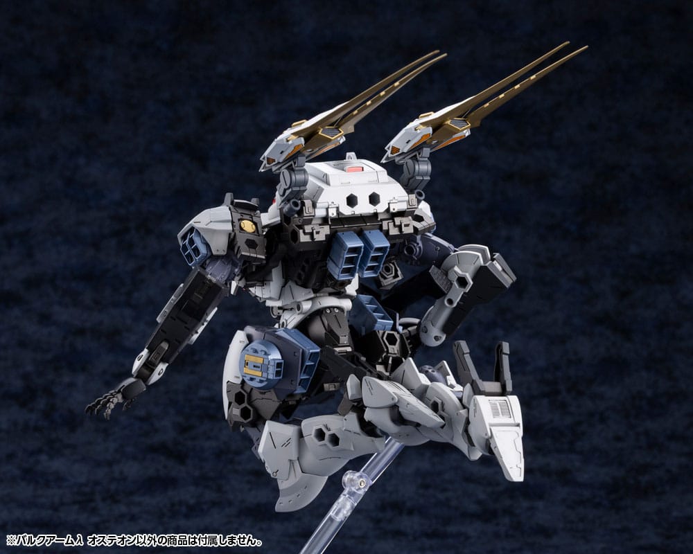 Hexa Gear Maqueta Plastic Model Kit 1/24 Bulkarm? Osteon 18 cm