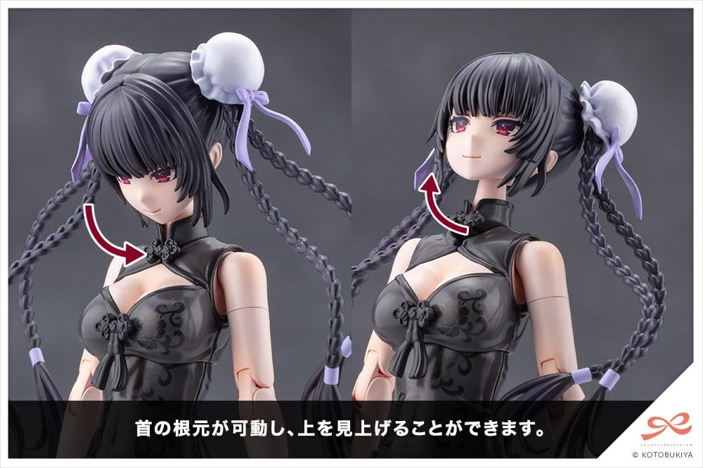 Sousaishojoteien Maqueta Plastic Model Kit 1/10 Kuon Yakushiji Qipao Costume 17 cm