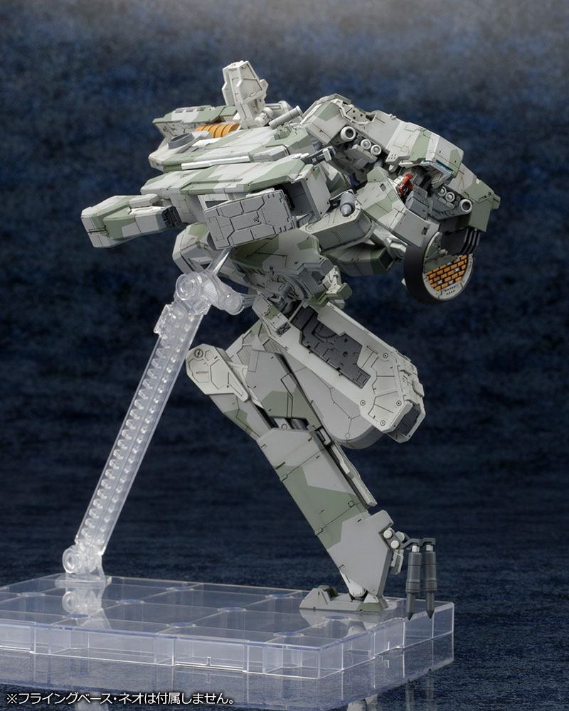 Metal Gear Solid 4 Maqueta Plastic Model Kit 1/100 Metal Gear Rex MGS 4 Version 22 cm