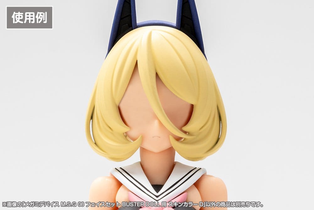 Megami Device M.S.G 08 Accesorios 1/1 Face Set Buster Doll Skin Color D