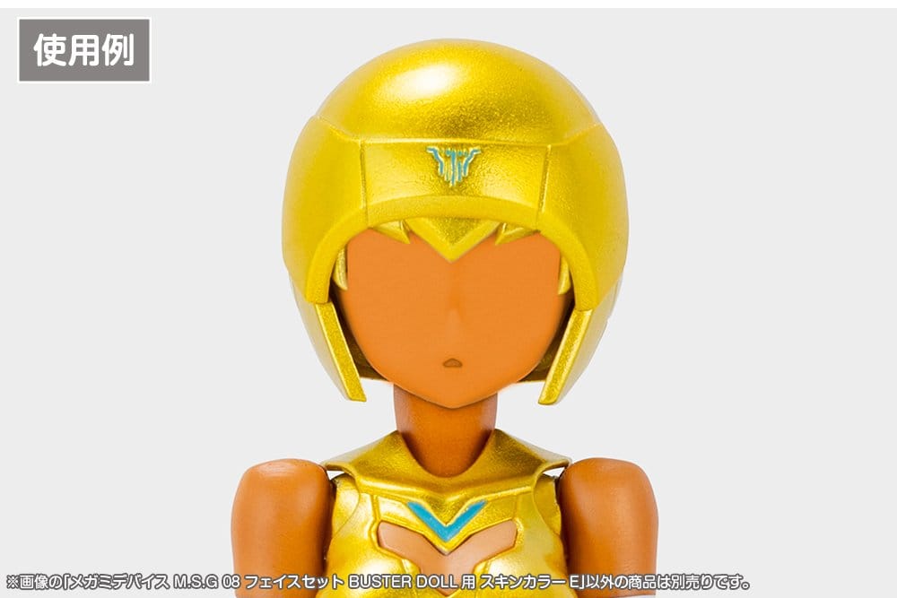 Megami Device M.S.G 08 Accesorios 1/1 Face Set Buster Doll Skin Color E