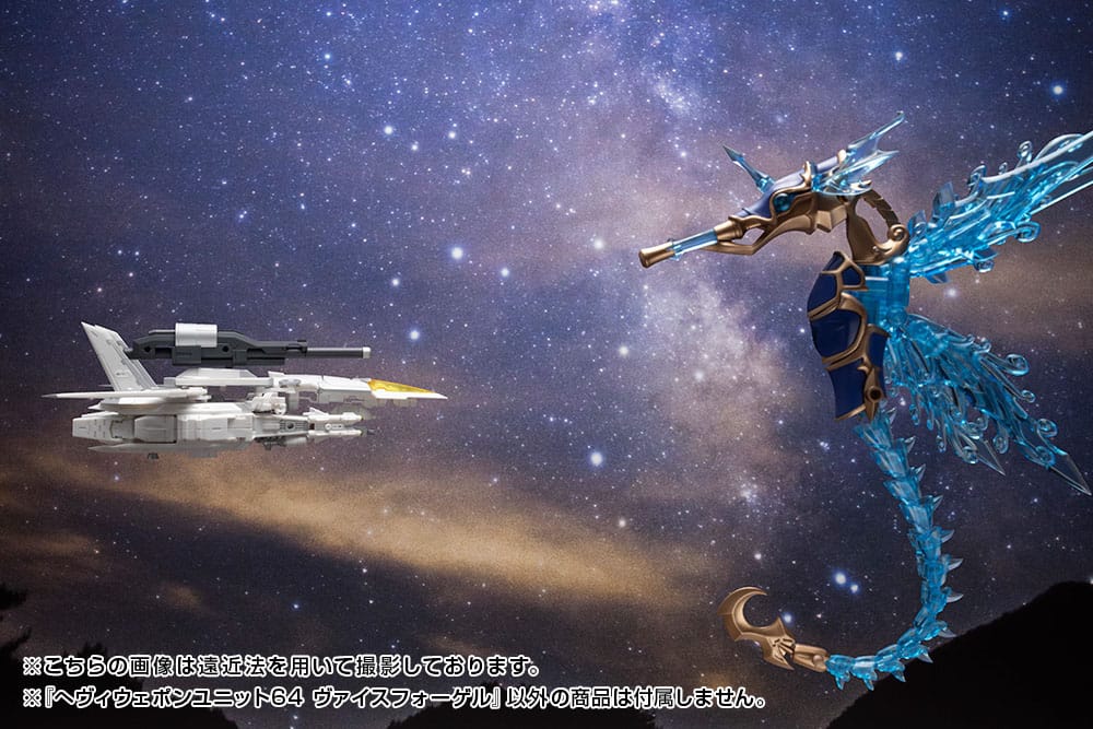 Kotobukiya M.S.G. Accesorios Heavy Weapon Unit 64 Weiss Vogel