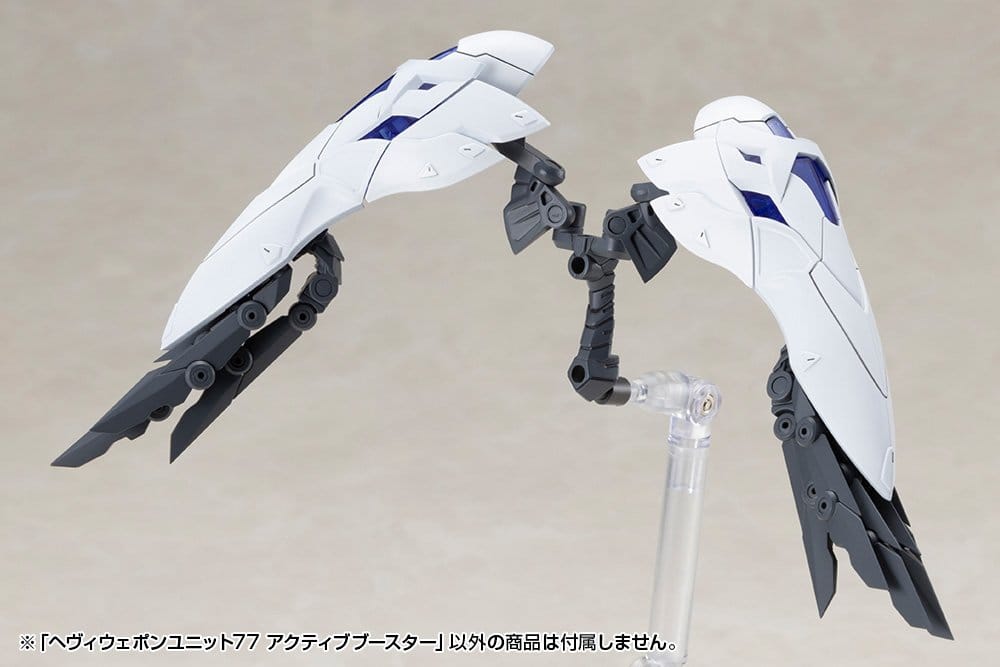 Kotobukiya M.S.G. Accesorios Heavy Weapon Unit 77 Active Booster