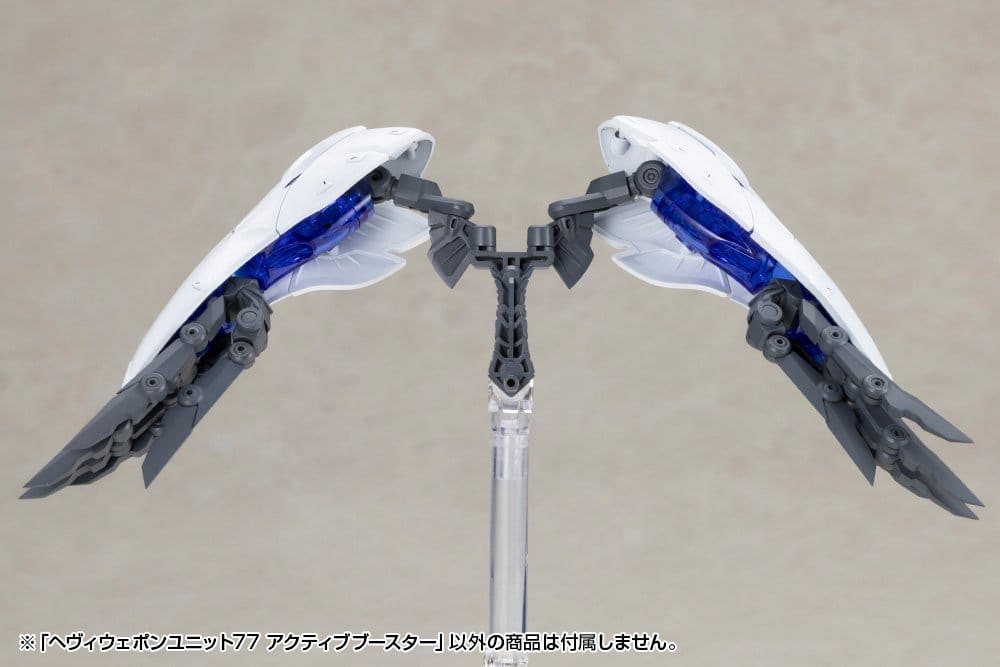 Kotobukiya M.S.G. Accesorios Heavy Weapon Unit 77 Active Booster
