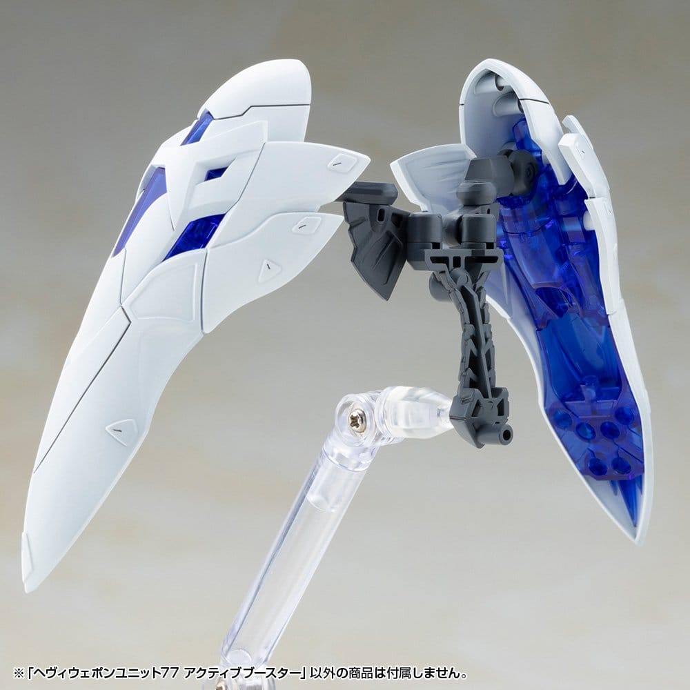 Kotobukiya M.S.G. Accesorios Heavy Weapon Unit 77 Active Booster