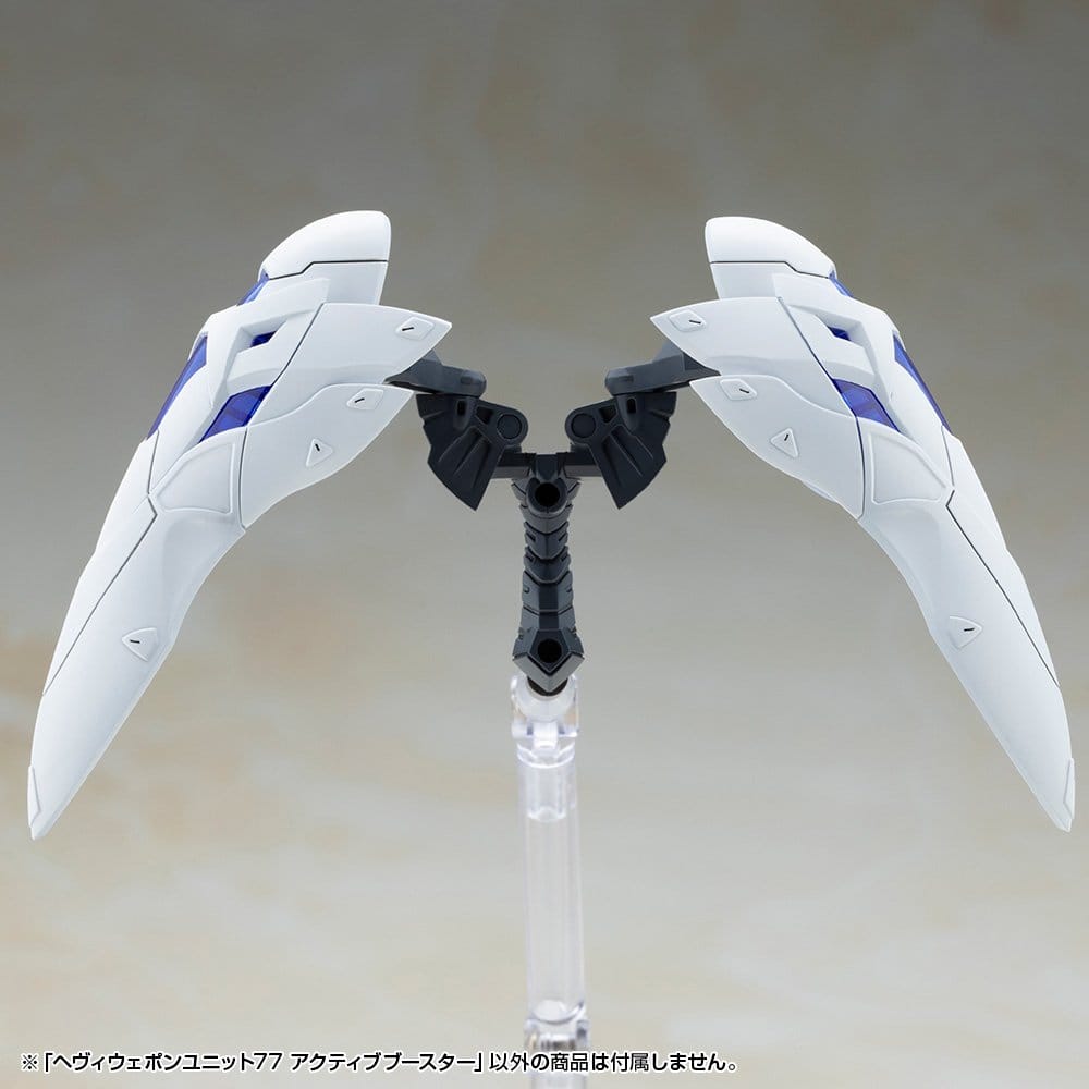 Kotobukiya M.S.G. Accesorios Heavy Weapon Unit 77 Active Booster